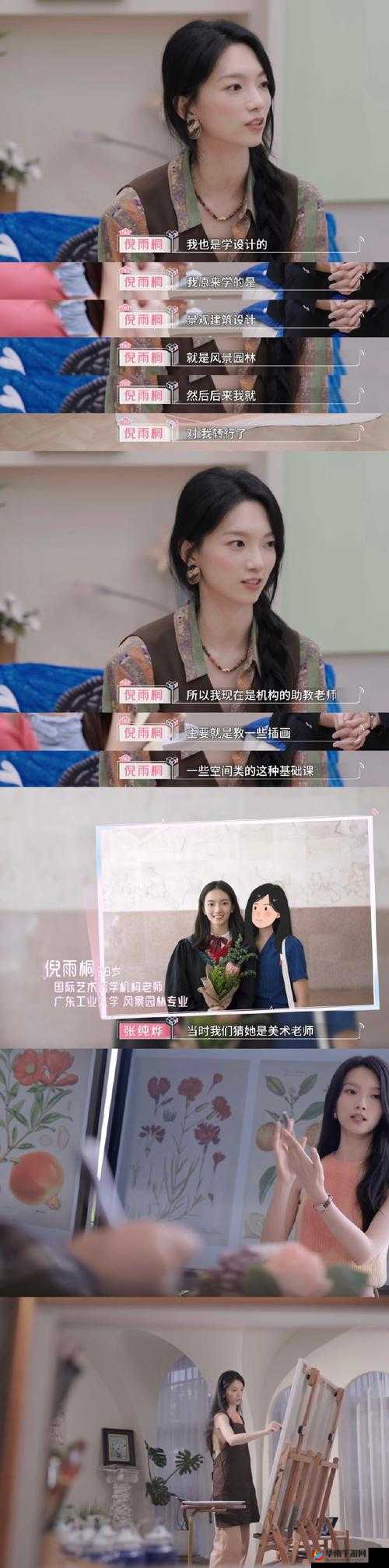 雅娜IDG5527最新动态揭秘：粉丝必看的独家幕后花絮与精彩瞬间