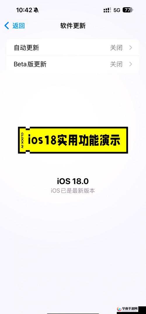 如何获取每天免费大全苹果手机版最新版本?3.0.3 更新内容大揭秘