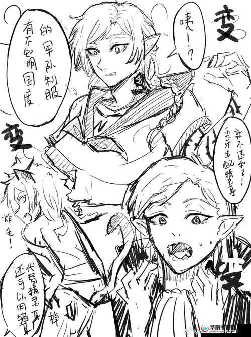 精灵与魔法唉!你咋一热就喷人呢,玩法革命前瞻