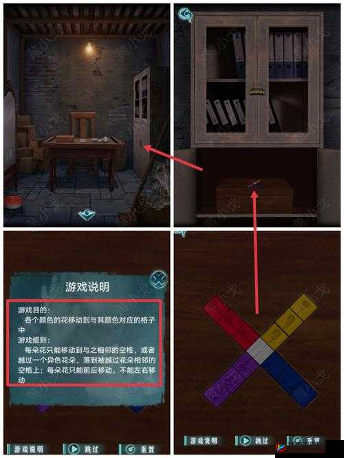 最囧游戏2第26关哪个杯比较大怎么过？第26关过关攻略的深度解析