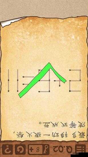 最囧游戏2第27关点击三个数字怎么过?第27关过关攻略演变史