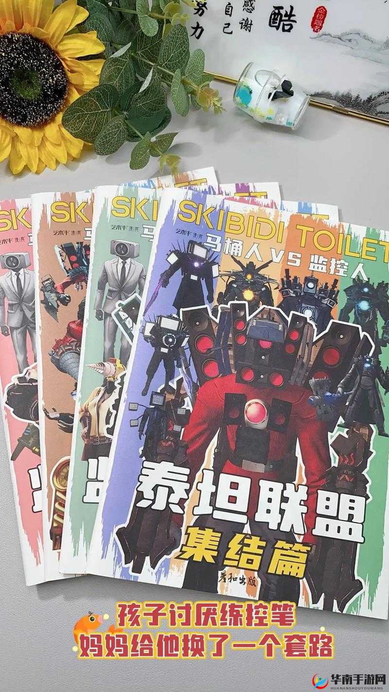 泰坦联盟玩家攻略-巨龙属性大起底,预见玩法革命的三大趋势