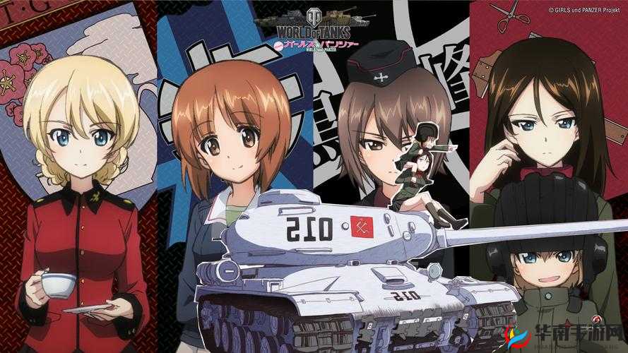 战车少女出击誓约结婚啦！——演变史专题