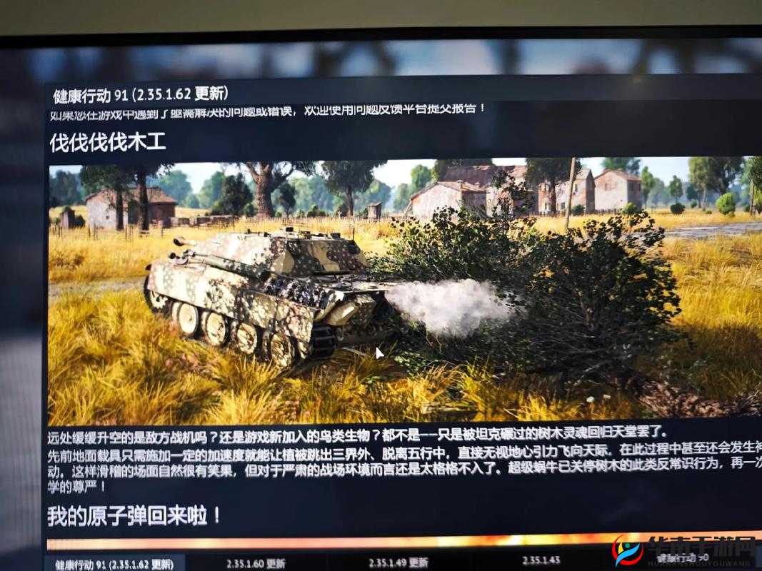 雷霆战争资源战争与世界大战大对比,预见未来玩法革命