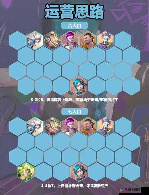 英雄无敌手游壁垒阵营搭配攻略与未来玩法革命预测