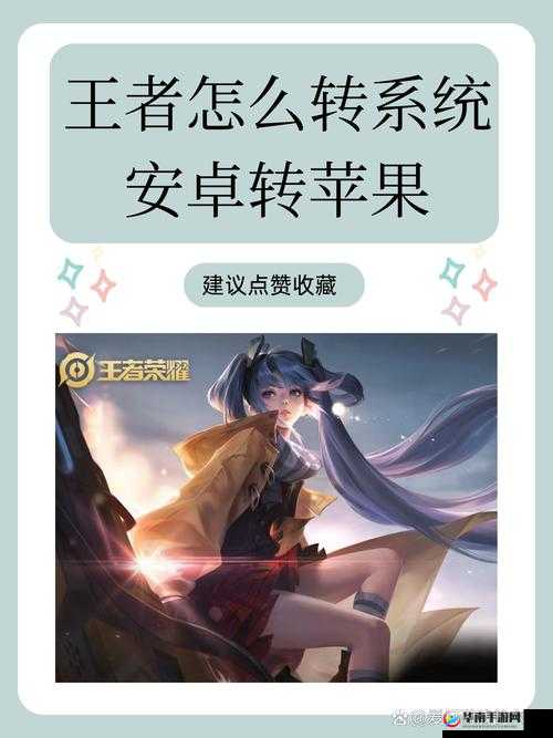 王者争霸，荣耀轮回系统深度解析