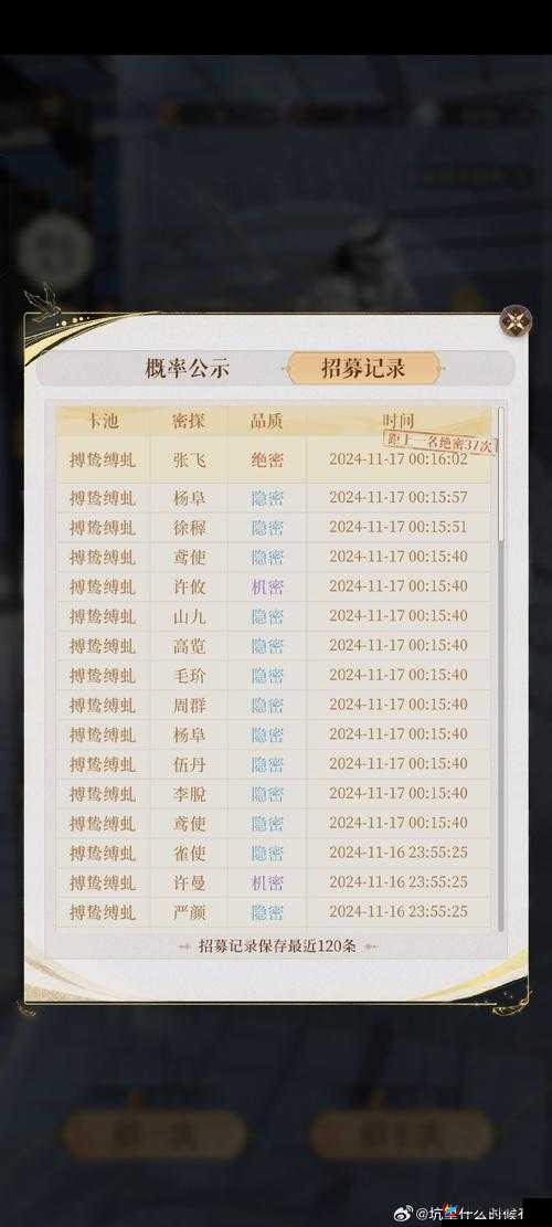 卧虎藏龙贰新手入门基础介绍上篇,玩法革命前瞻