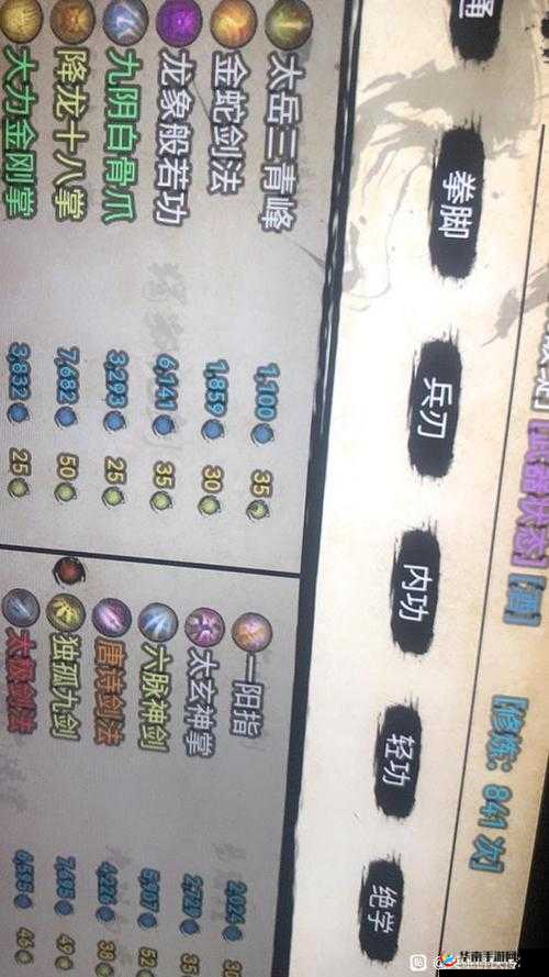 英雄群侠传新手宝箱密码与通关攻略