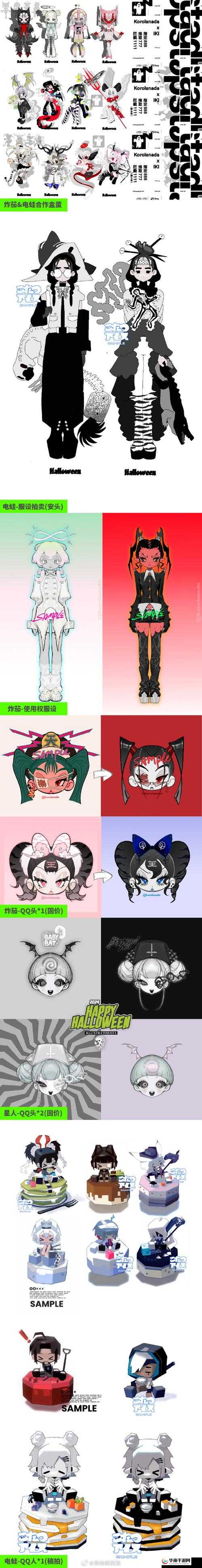 Q版手游炼妖记妖灵获得详解，资源管理的艺术