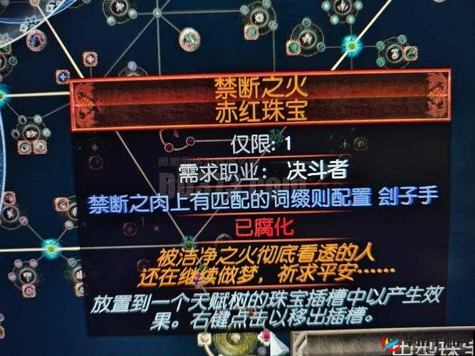 疾风之刃海盗秘宝玩法深度攻略,秘宝钥匙获取与实战应用