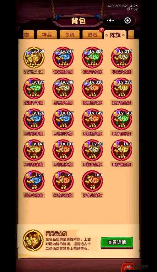 西游降妖志主界面功能预览攻略演变史专题