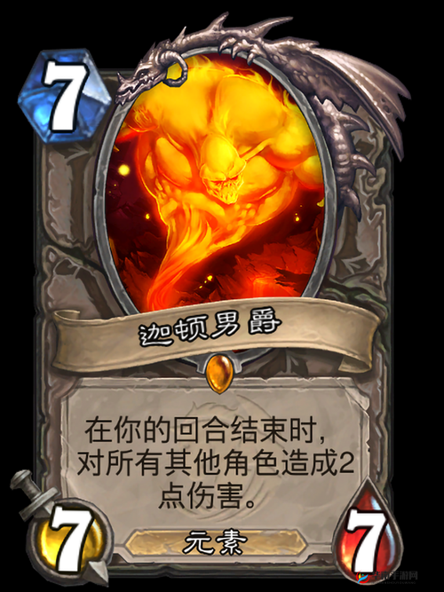 炉石传说迦顿男爵竞技场，小德战士的制胜之道