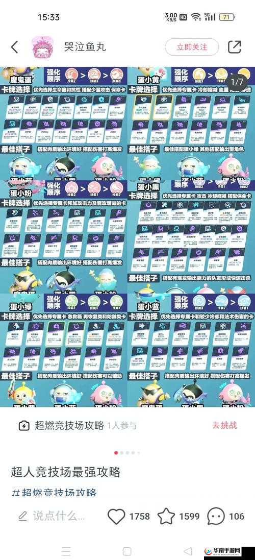 炉石传说拉希奥竞技场怎么玩？竞技场攻略及未来玩法革命预测