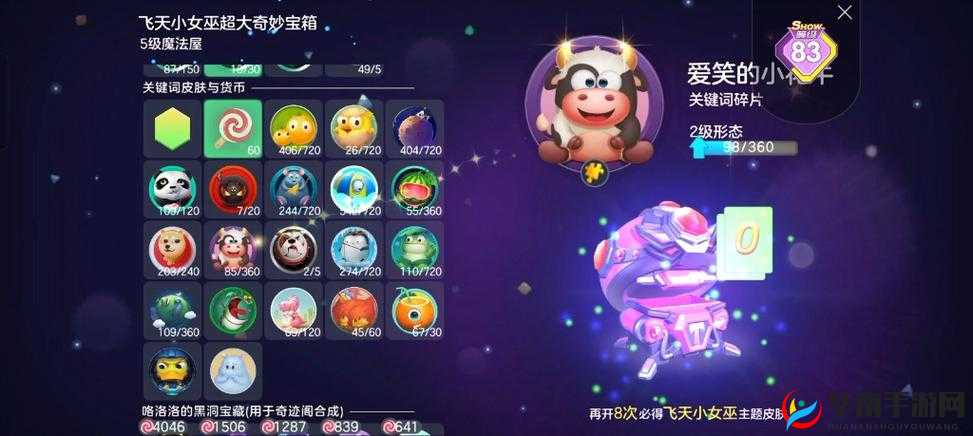 球球大作战宝箱怎么得？最新宝箱获取技巧