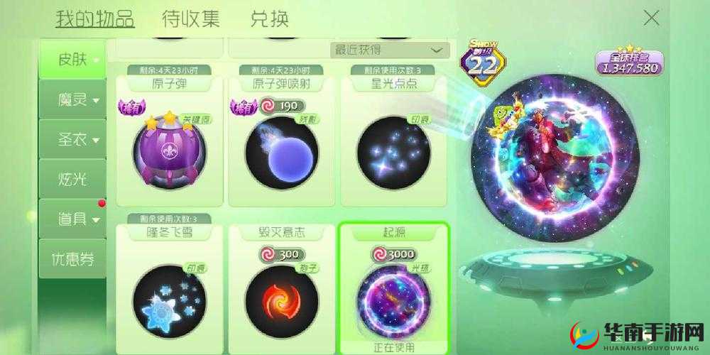 球球大作战类原子传感器获取及作用详解,类原子传感器怎么刷