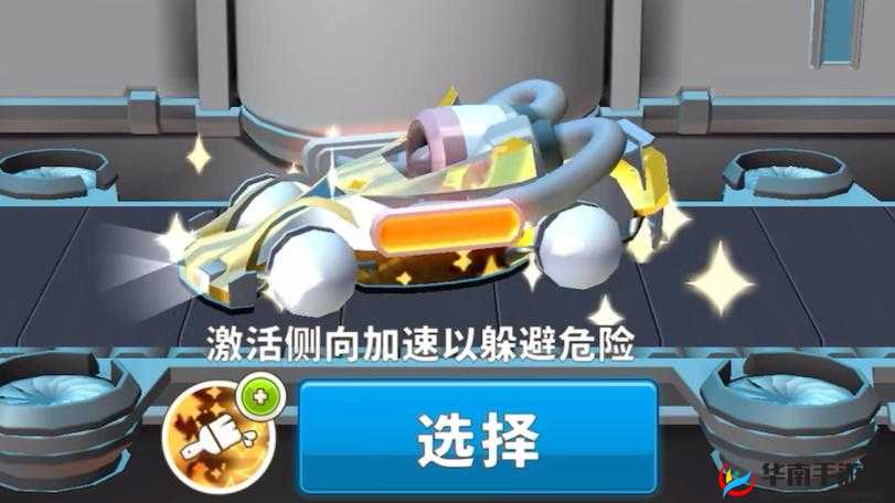 疯狂碰碰车卡牌机制全攻略，底层逻辑、实战应用与界面优化