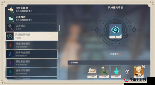 带你玩转万王之神声望系统