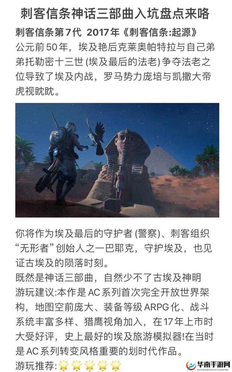 刺客契约背后的真相是什么？大熊·凯撒究竟隐藏着什么秘密？