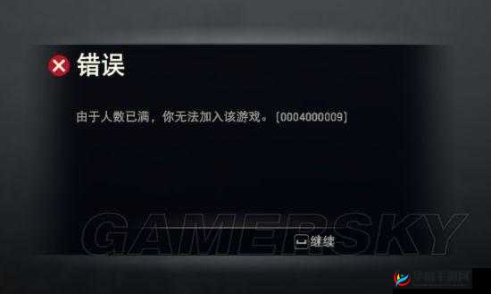 荣耀战魂匹不到人掉线及发生错误解决方法介绍