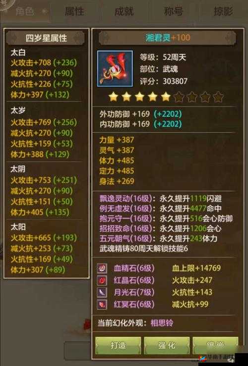 天龙八部手游逍遥宋辽实力抢伤害技巧分享及未来玩法革命预测