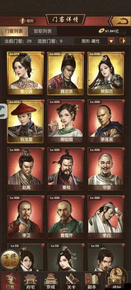 极品芝麻官升官大揭密(上),深度解析与攻略指南