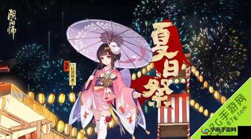 阴阳师晴明神乐夏日浴衣最新皮肤免费领取，或将引领玩法革命