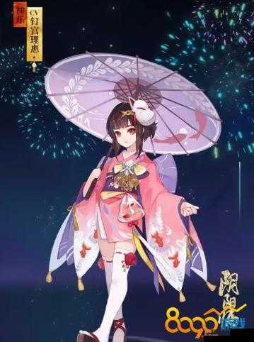 阴阳师神乐皮肤樱色金鱼怎么获取？樱色金鱼皮肤获取方法介绍及未来玩法革命预测