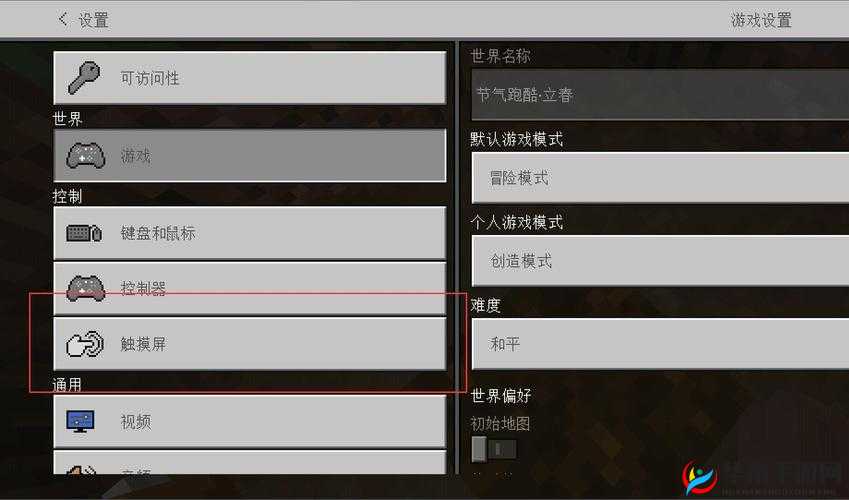 我的世界中人物怎么旋转头，让头旋转的命令使用教程