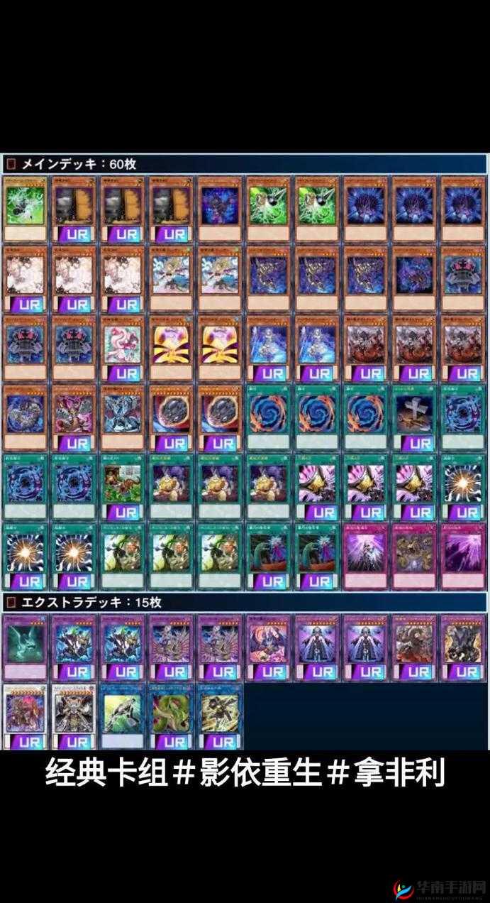 双体系 影之诗提速中立幻想妖卡组分享