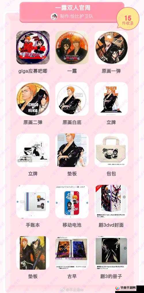 零之国度一露图鉴，一露实用性点评