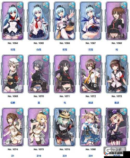 战舰少女R驱逐的地狱时间24分钟是什么船——底层逻辑与实战操作全解析