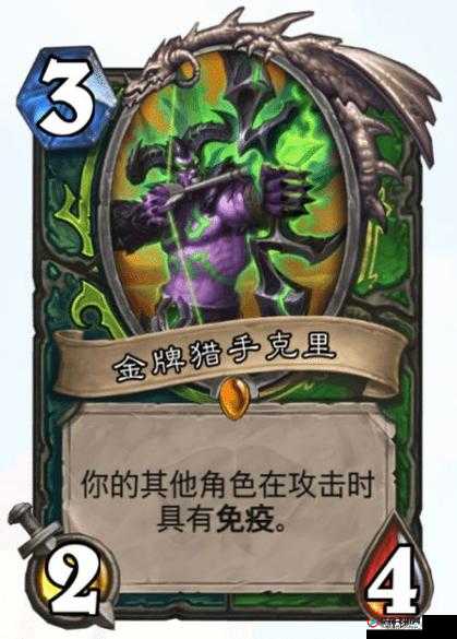 炉石传说鲨鱼加佐，超费橙卡的玩法革命预测