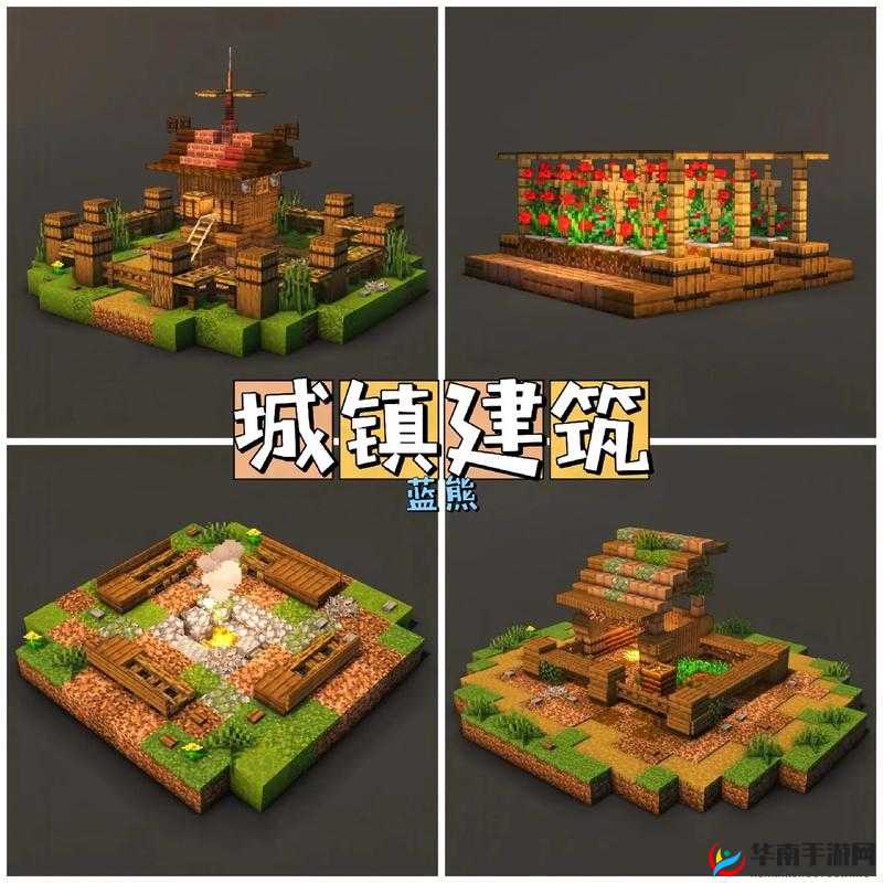 我的世界0.14我的城市建筑存档下载全攻略