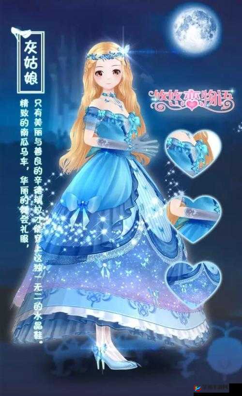 悠悠恋物语少女级1-4曾经的谢尼S级攻略,资源管理的艺术