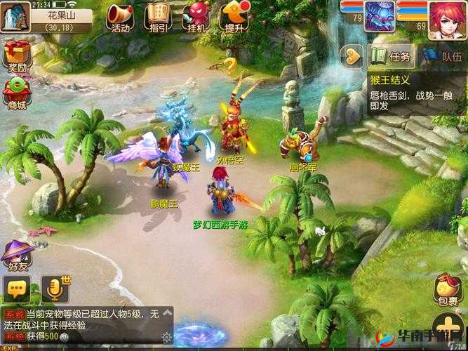 梦幻西游无双2结拜系统全解析及玩法革命预测