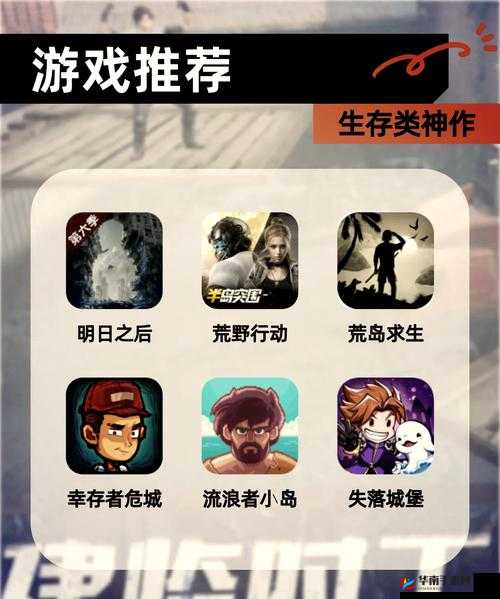 开启末日世界的冒险体验，末日封锁游戏特色深度攻略