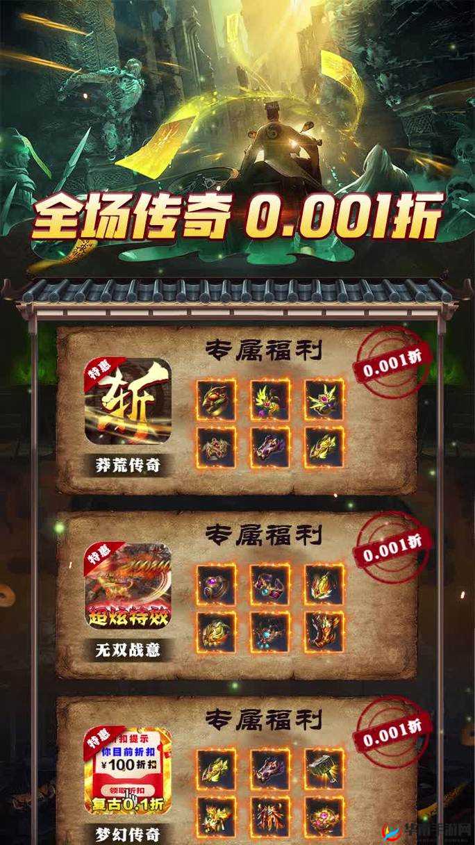 破天一剑手游屠魔令副本通关攻略