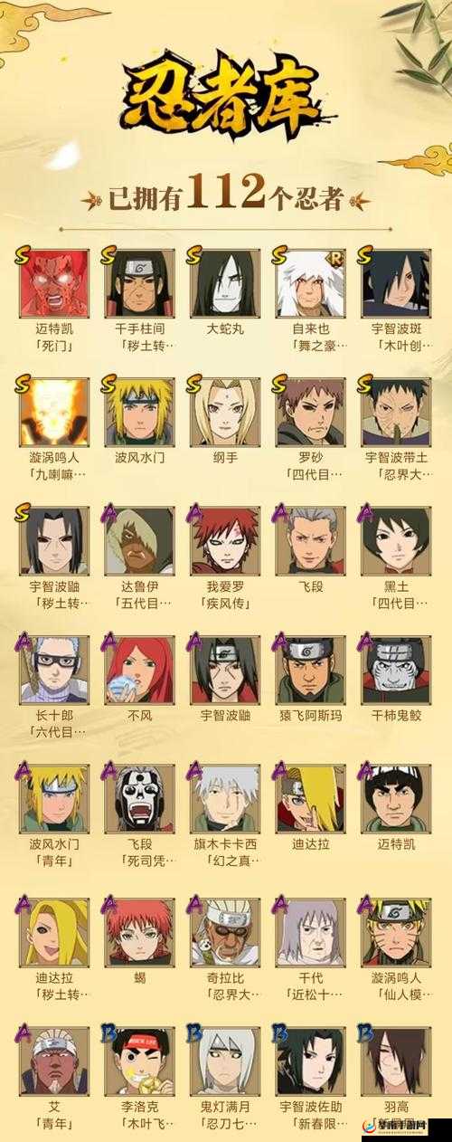 有仙气六扇门官方技能介绍演变史专题