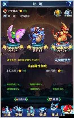 精灵纪元征战系统之精英副本,玩法革命的三大前瞻