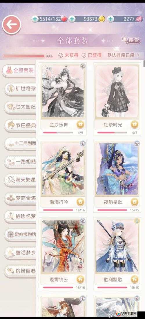 奇迹暖暖白永曦冲上云霄获得攻略及未来玩法革命预测