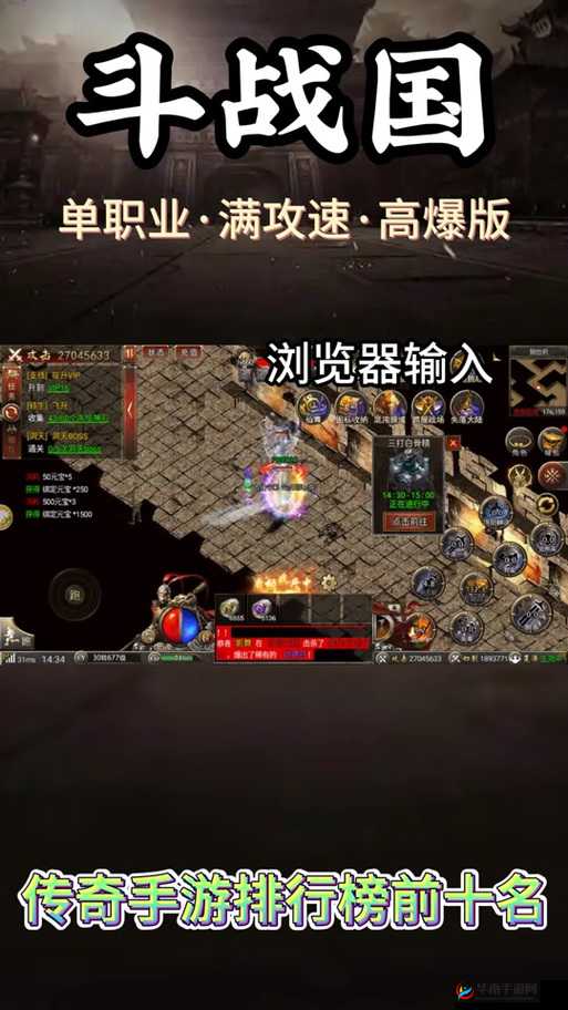 大战国元宝使用建议及未来玩法革命预测