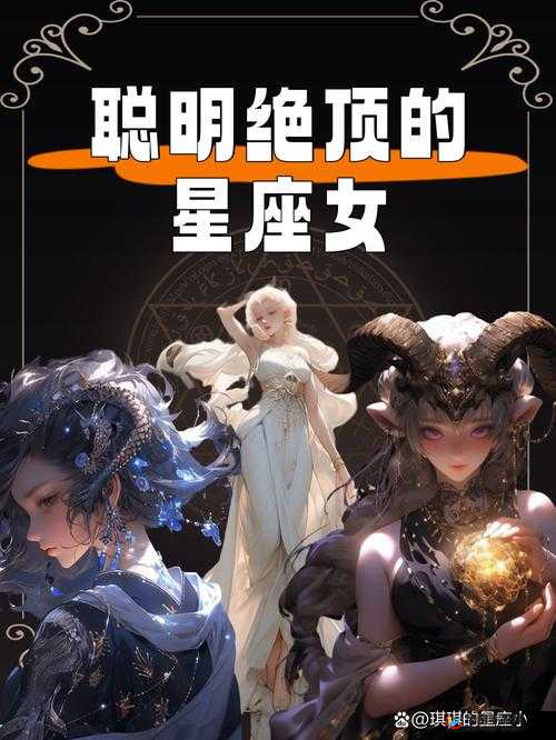星座联萌如何成为人气女神？