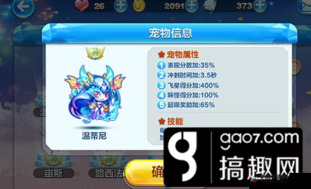 天天酷跑紫晶皇冠与圣诞花环哪个好？装备属性解析之演变史专题