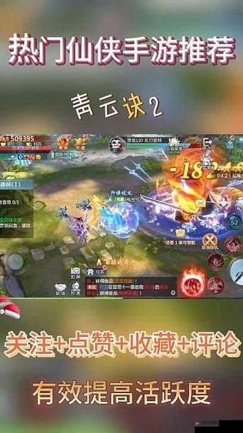 青云诀仙侣系统（结婚玩法）全攻略