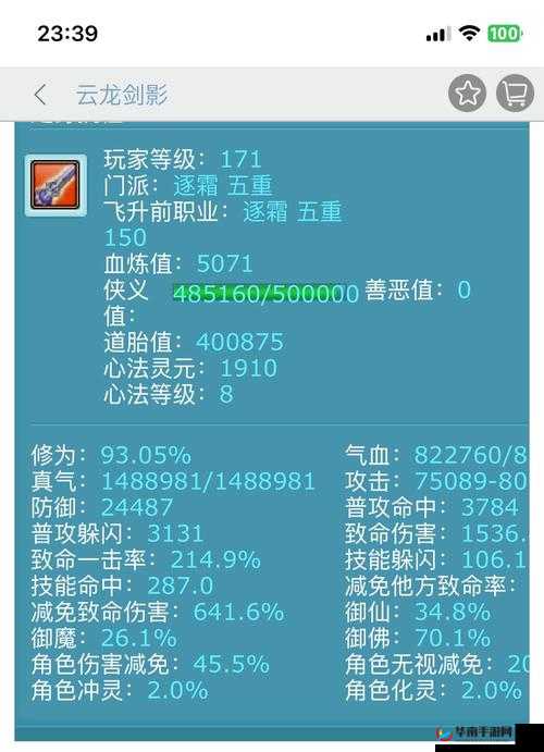 诛仙高手问答第24期深度解析,净土技能耗蓝严重,勿滥用与未来玩法革命预测