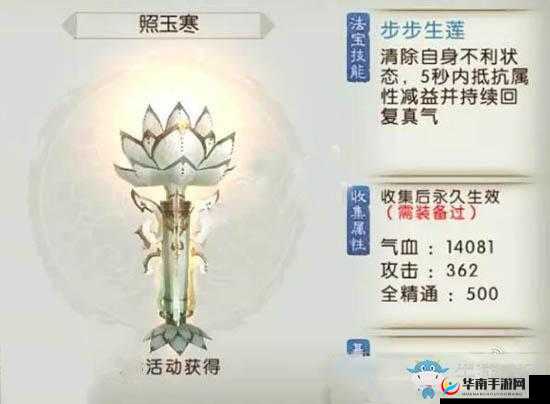 诛仙对抗抽蓝宝宝的神器，新法宝照玉寒实战解析！