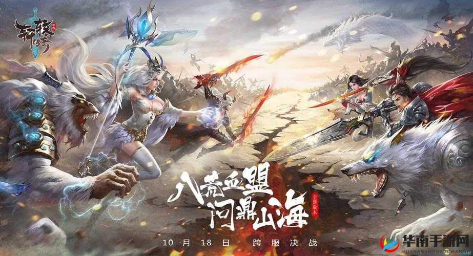 轩辕传奇手游剧情副本玩法介绍之一，千机变深度解析