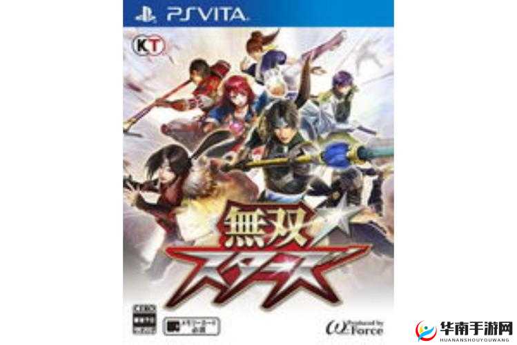 无双全明星战术流,解锁实用打法新套路