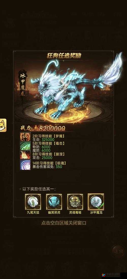 轩辕传奇手游职业怎么选？哪个职业更强？