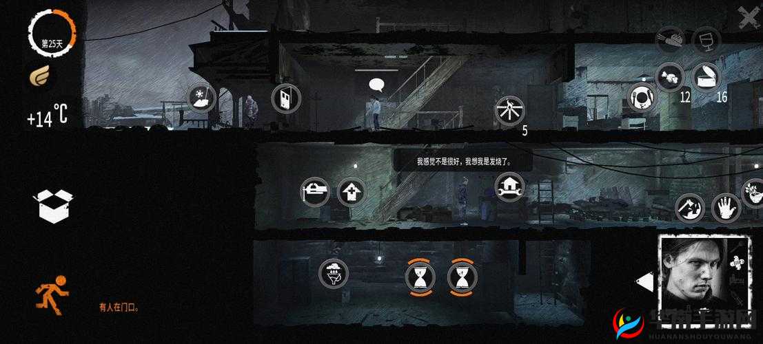 这是我的战争状态解析之受伤，从新手到精通的全面攻略